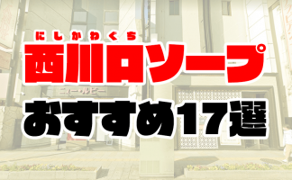 女性にオススメ！レディースルームリニューアルプラン/三井ガーデンホテル上野のお知らせ - 宿泊予約は＜じゃらん＞