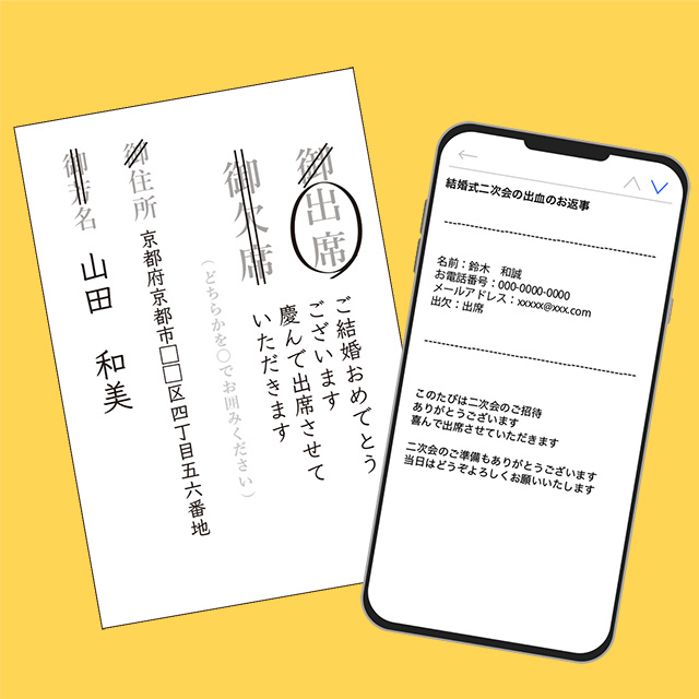 無料結婚式二つ折り招待状Canva