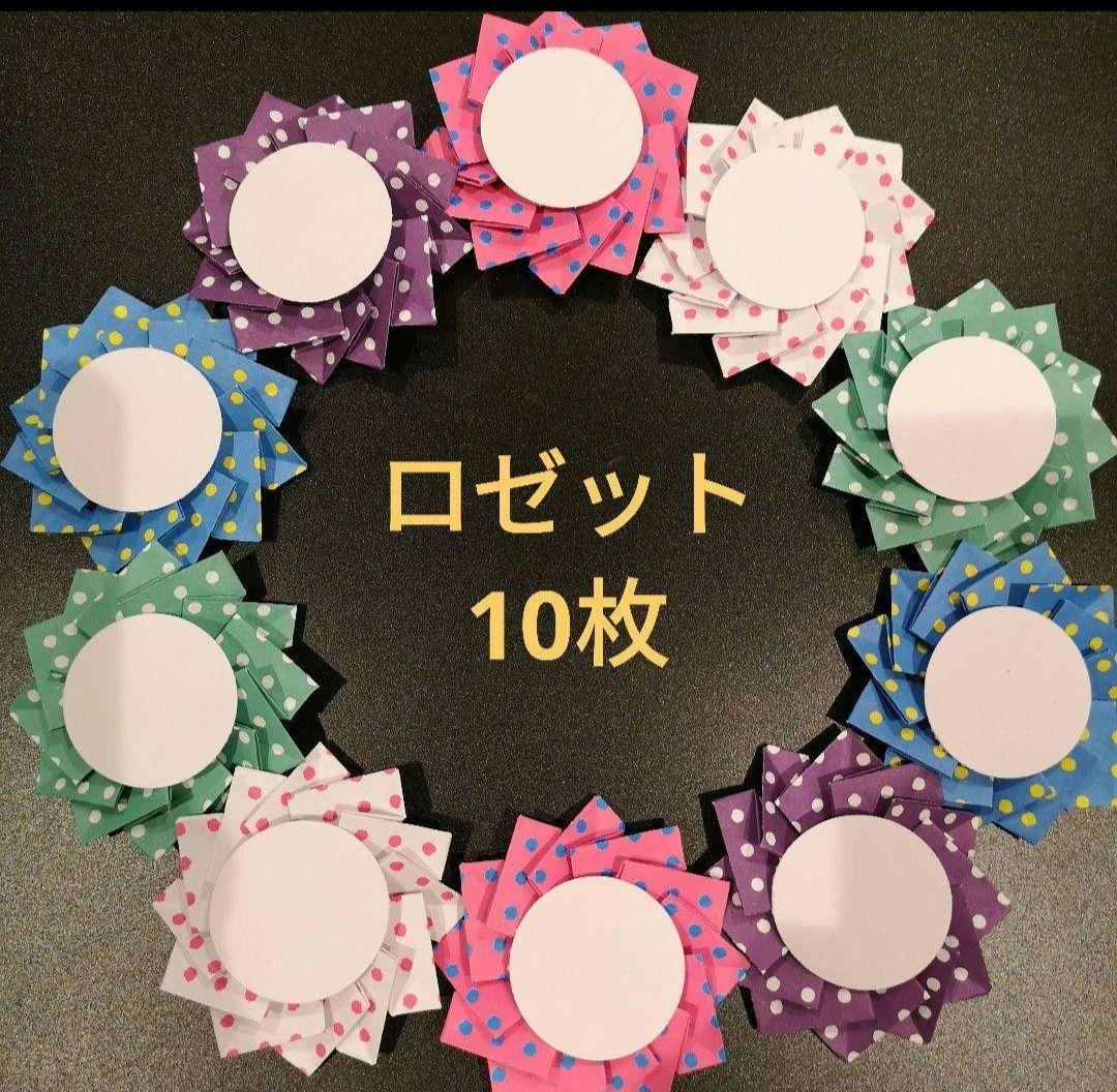 手作りメダルアイデア集〜誕生日や、進級・卒園のお祝いなどにうれしい製作遊び〜保育と遊びのプラットフォーム ほいくる