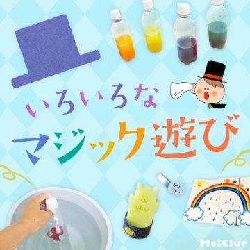 ハロウィン マジックシアター １０月 保育教材 知育 パネルシアター 誕生会 秋保育教材 ACK SHOP