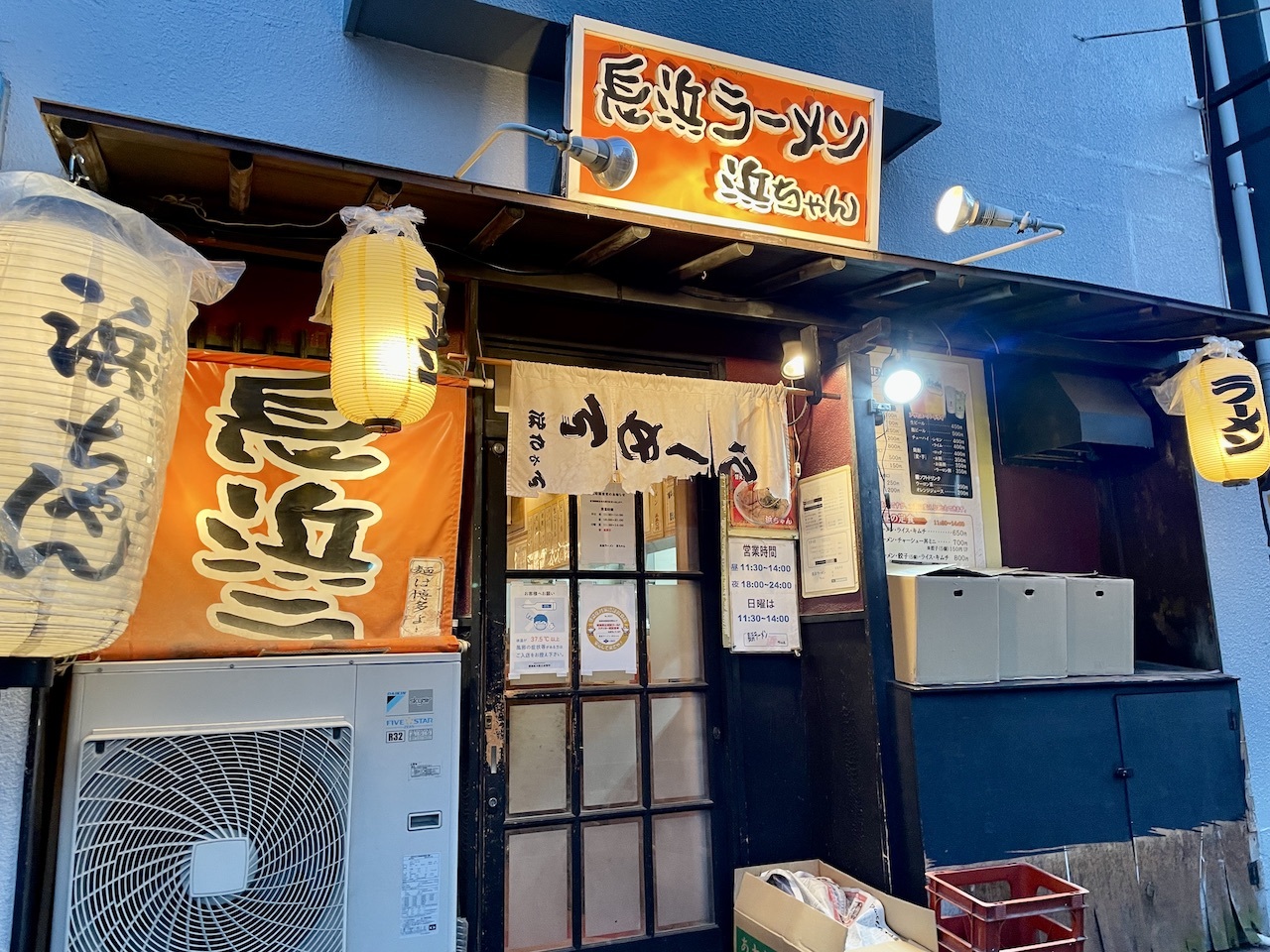 高槻市『焼肉ホルモン はまちゃん 高槻店』2022年3月1日阪急高槻市駅前に焼肉屋さんがオープン！！！ |