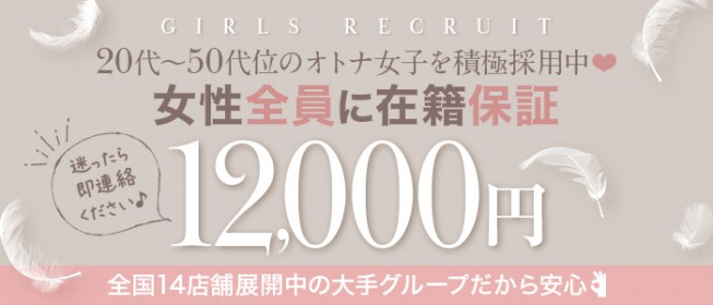 oh まいがーる｜尾張東部 春日井 ビデオパブ｜夜遊びガイド尾張版