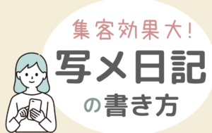 昨日もありがとう イカされすぎて日記も書けずに爆睡でした」のスタンプ（縦書き有） - 写メ日記スタンプ屋さん