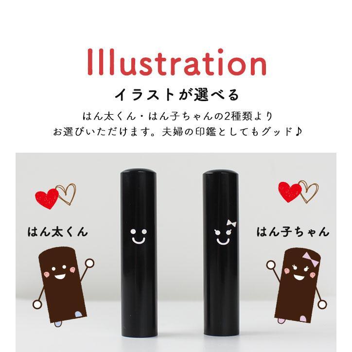 楽天市場 結婚祝い 印鑑・ハンコ日用品雑貨・文房具・手芸 の通販