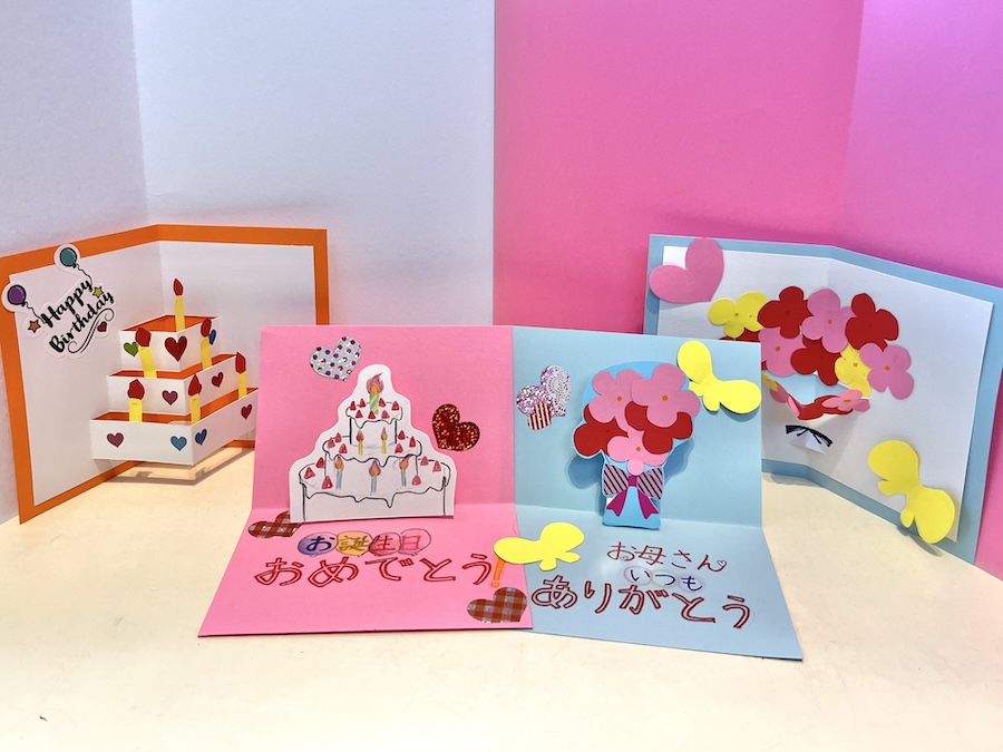 飛び出す！手作りバースデーカードの作り方＆可愛いアイデア8選