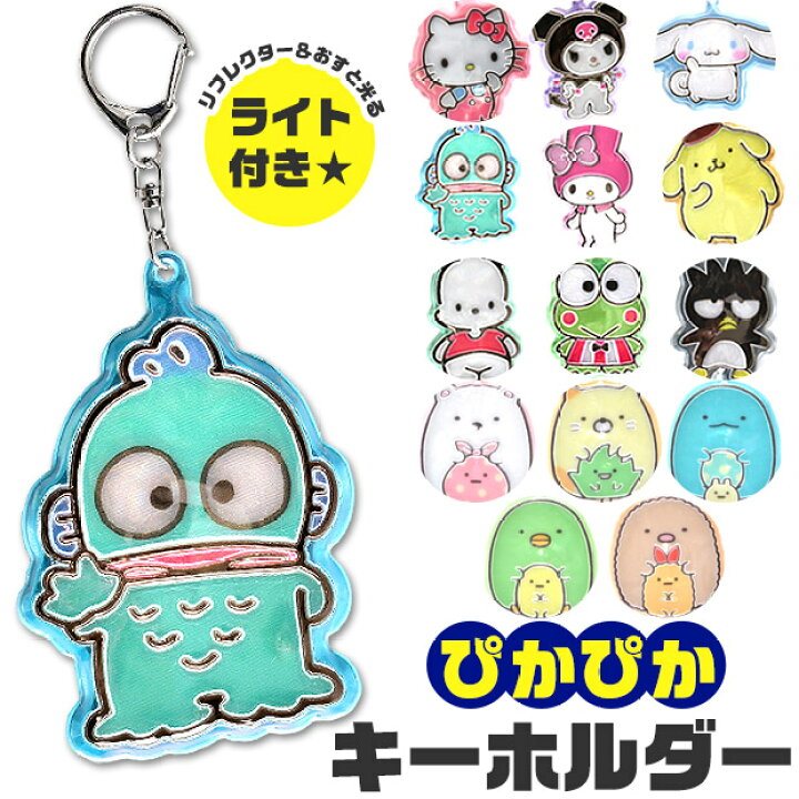 名入れ キャラ入り キーホルダー 出産記念品 赤ちゃん 子供 プレゼント ギフト 男の子 女の子 親子 ペア お揃い 家族 文字入れ ベビー キッズ: プルセイラ屋 - 通販 - Yahoo!ショッピング