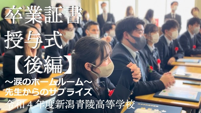 橋本環奈の“卒業”に松本人志が涙 - モデルプレス