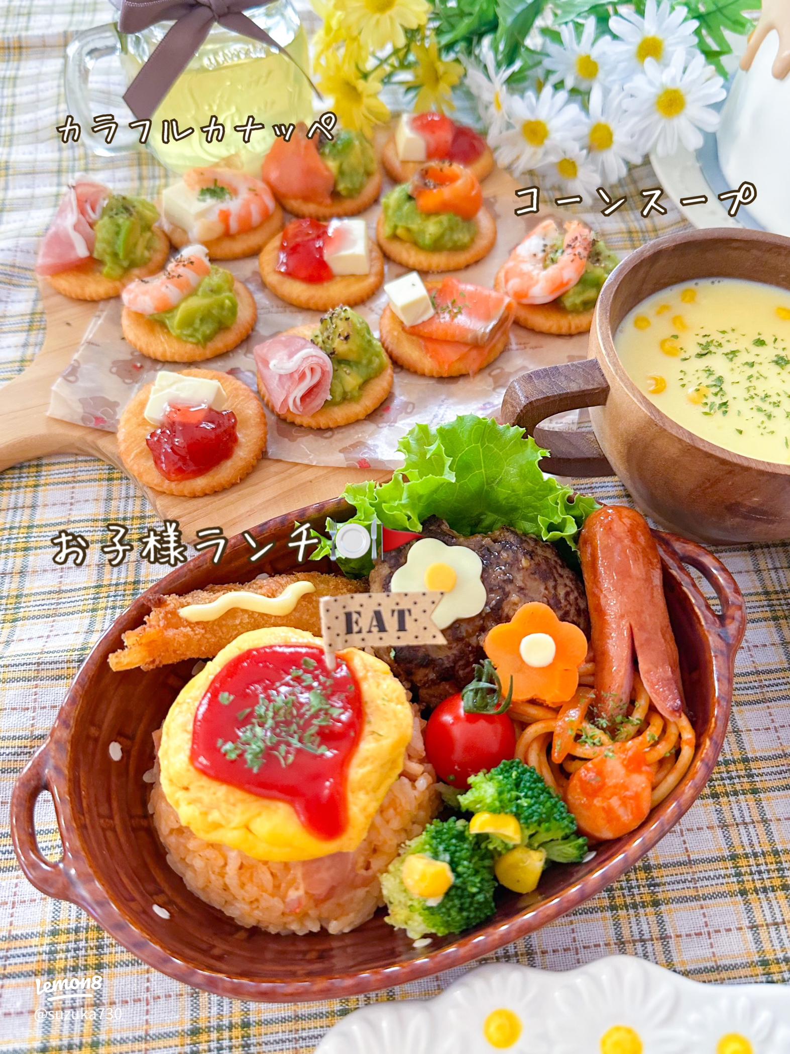 03. 子ども喜ぶ♪ミニバーガーで簡単パーティーアレンジママライフを、たのしく、かしこく。－ mamaco with