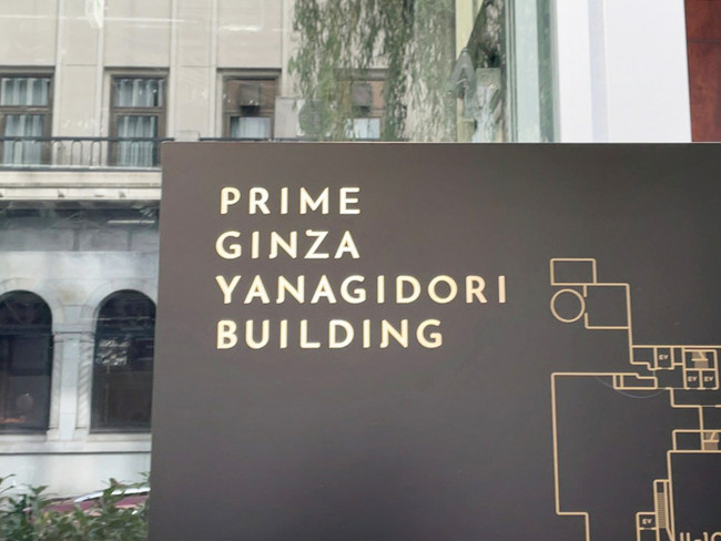 THE PRIME POD GINZA