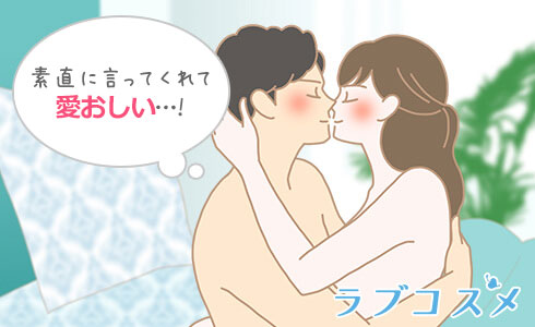 男が興奮する喘ぎ声とは？エッチ中に漏れるエロい声の種類と出し方 | オトナのハウコレ