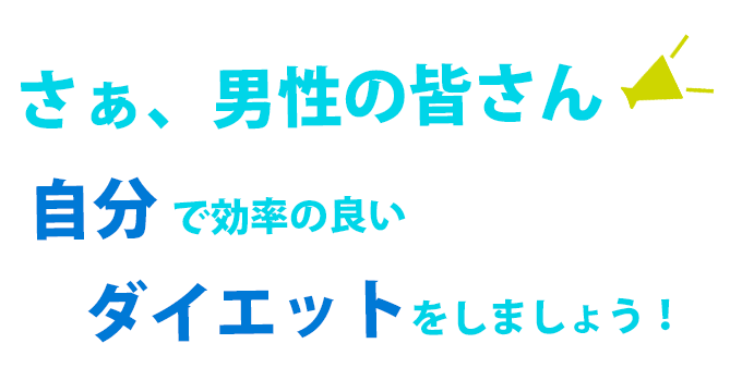 公式】81 eighty oneのメンズエステ求人情報 - エステラブワーク名古屋（愛知）