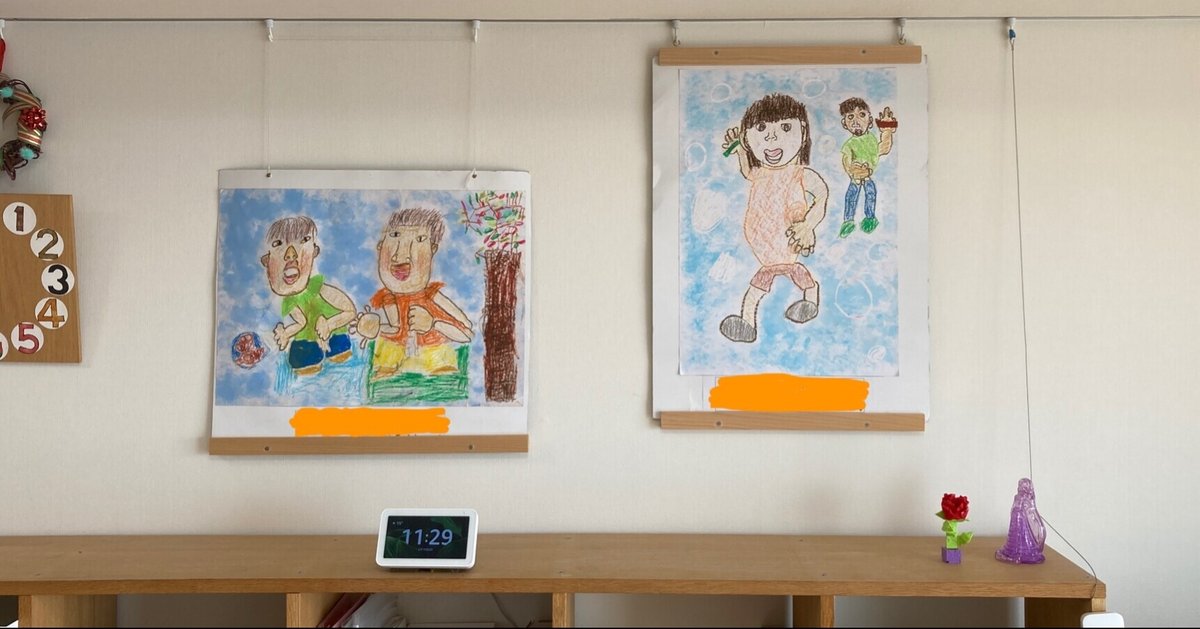 楽天市場 子供 の 絵 を 飾る 額の通販