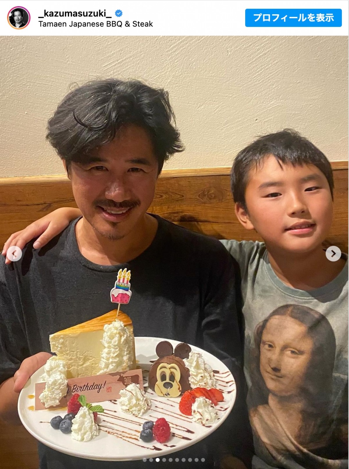 鈴木一真のSNS ブログXWEBザテレビジョン