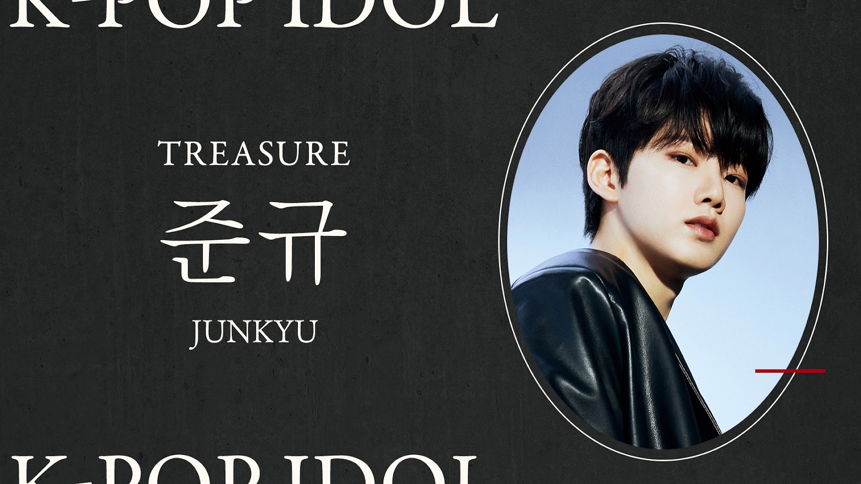 TREASURE トレジャー メンバーを年齢順に紹介！メンバーカラーは？日本人はいる？歌詞検索サイト UtaTen ふりがな付