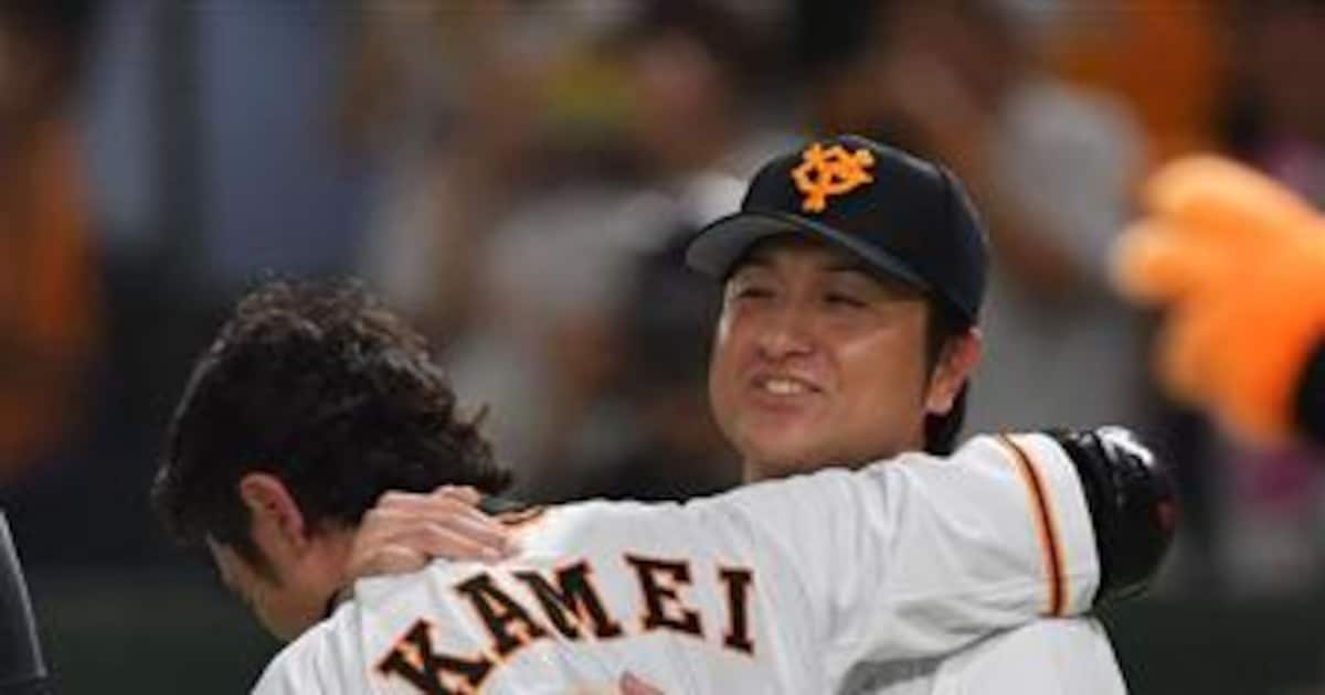 巨人悪夢の4連敗を生んだ原采配 亀井善行へのこだわりも裏目NEWSポストセブン