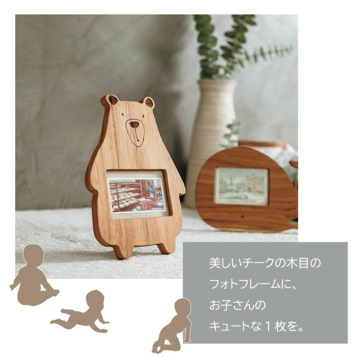 ギフトラッピング無料 メッセージ無料 竹製 フォトクロック フォトフレーム フォトスタンド 時計 メッセージ入り時計 木製 子ども 子供 竹 孫 家族出産 敬老の日 時計 部活 スポーツ 木 動物 ペット 名入れ 名前入れ 写真 プリント 置き時計 文字入れ 写真立て 写真た