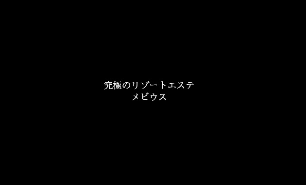 出勤情報｜岩手県 盛岡市『メンズエステ PASTEL』