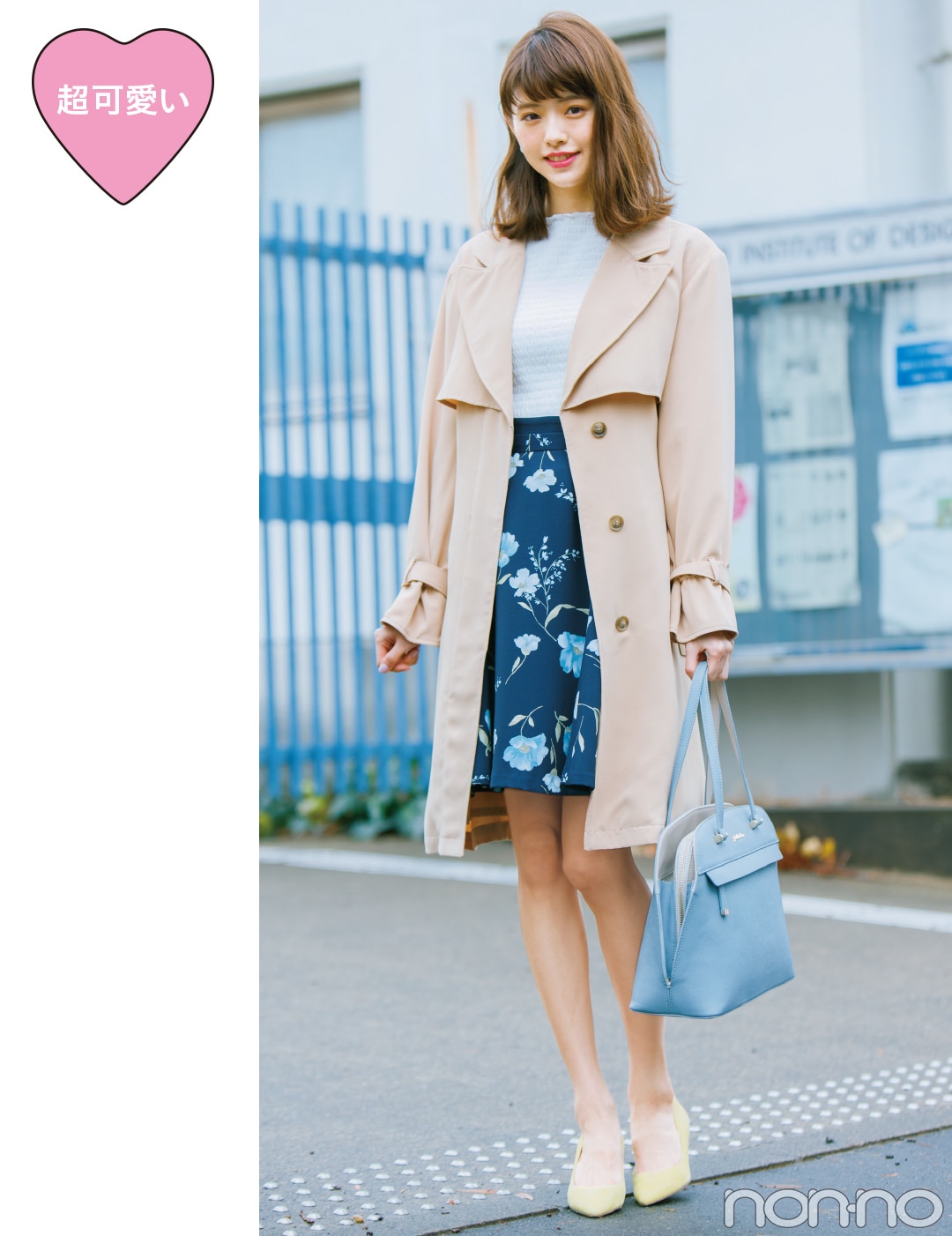 2025年版 女子大学生におすすめの服装45選。通学・休日にぴったりのおしゃれコーデ