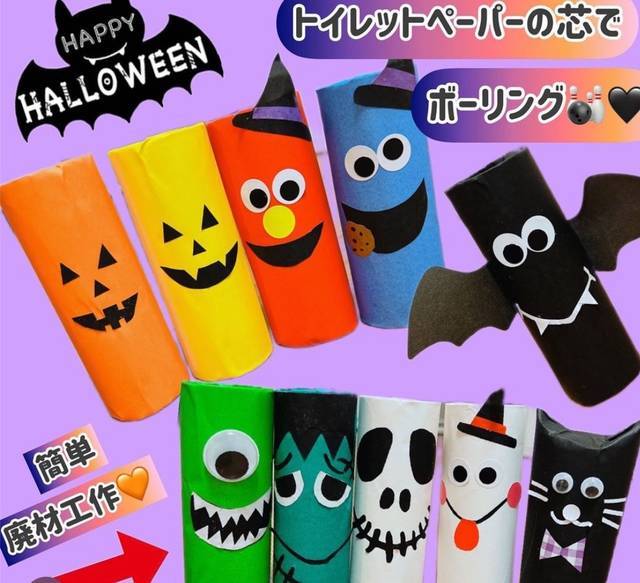 紙コップ ハロウィン 紙コップの形がコウモリに見えて作りはじめたんだけど、モンスターの角にも見えてきてこうなった😆お菓子を少し入れて配るのにぴったり🎃 持ち手が取れそうなときは真ん中をシールで止めてあげてね。ハロウィン工作ハロウィン製作おうちで工作