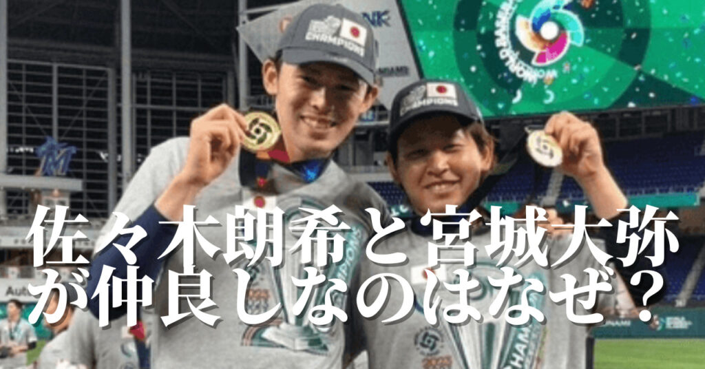 スポニチやっぱオリやねん on X: 