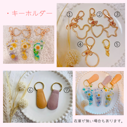 発送前にサンプル作成で安心 アクリル 手形足形 キーホルダーAmmyMade