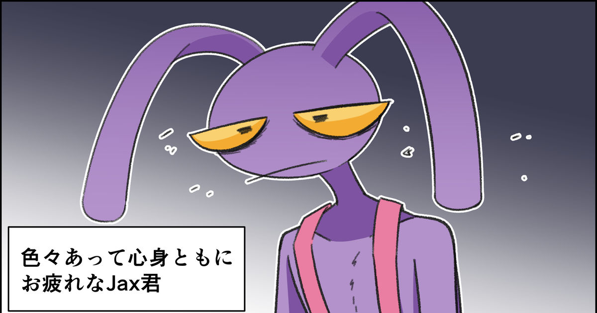 弓兎🐇夏バテ on X: 