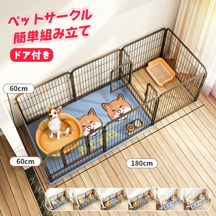 LumingLight屋内でも屋外でも使えるスチール製の犬用ケージ。組み立てが簡単で、レイアウトも自由自在、持ち運びも簡単です。楽天市場10%OFFクーポン配布中公式 \楽天1位犬 ケージ 折りたたみ 小型犬 中型犬 大型犬 屋根付き ペットサークル ペット