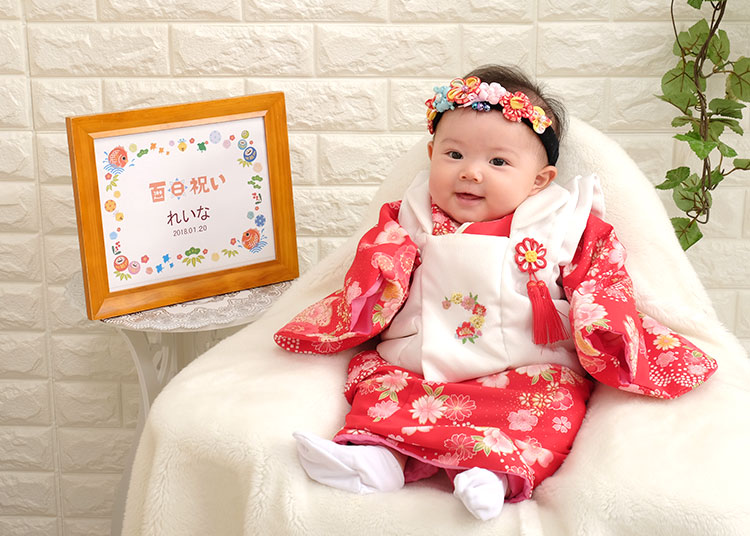 お食い初め写真 百日祝い が撮れる長久手の写真館