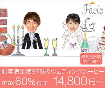 結婚式 エンドロール 泣ける 邦楽 – Marry.Gift