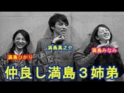 満島みなみ の雑誌情報雑誌のFujisan