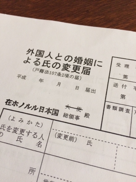 ミドルネームが生む制約株式会社アミナコレクション