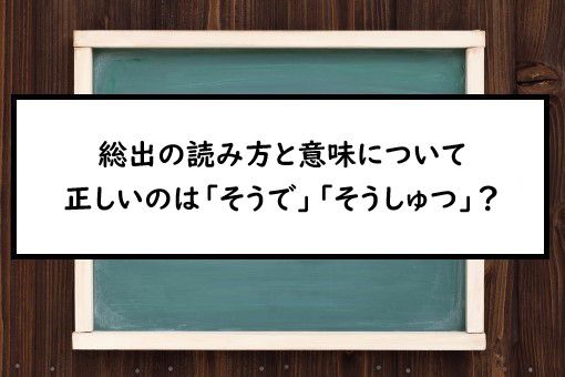 共々」の意味とは？正しい使い方と類義語・言い換え表現を例文付きで徹底解説Forbes JAPAN 公式サイト フォーブス ジャパン