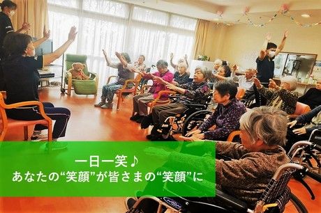 茅ヶ崎市(神奈川県)の整体師・セラピスト求人・転職・募集情報【ジョブノート】