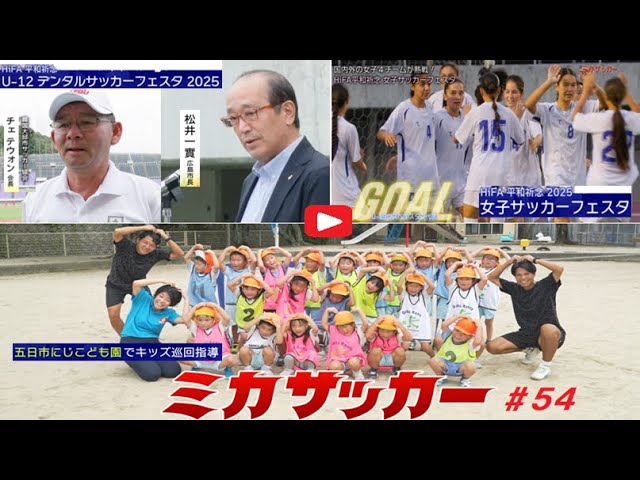 斎宮宗」のアイデア 93 件斎宮宗, 斎宮, スターズ