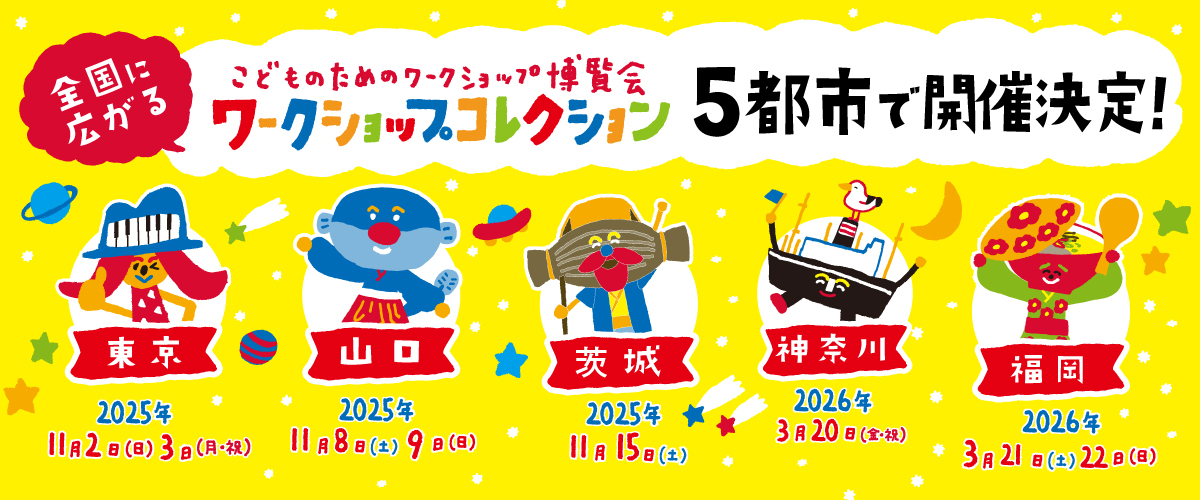 まいにちの保育＆アイデア集 - 株式会社玄光社