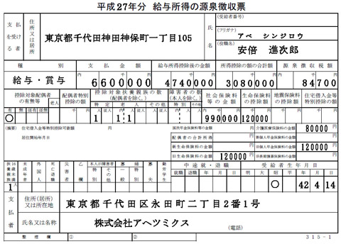 水商売の確定申告で経費にできる費用は？節税する方法やメリット2つ | 比較ビズまとめ