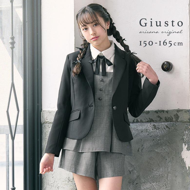 ALGY アルジー 襟シシュウ ジャケット 女の子 おしゃれ かわいい シンプル 130 140 150 子供服 ジュニア 小学生 中学生 羽織ショート丈 ジャケット G102023の通販はau PAY マーケット - RODEO BROSau PAY マーケット－通販サイト