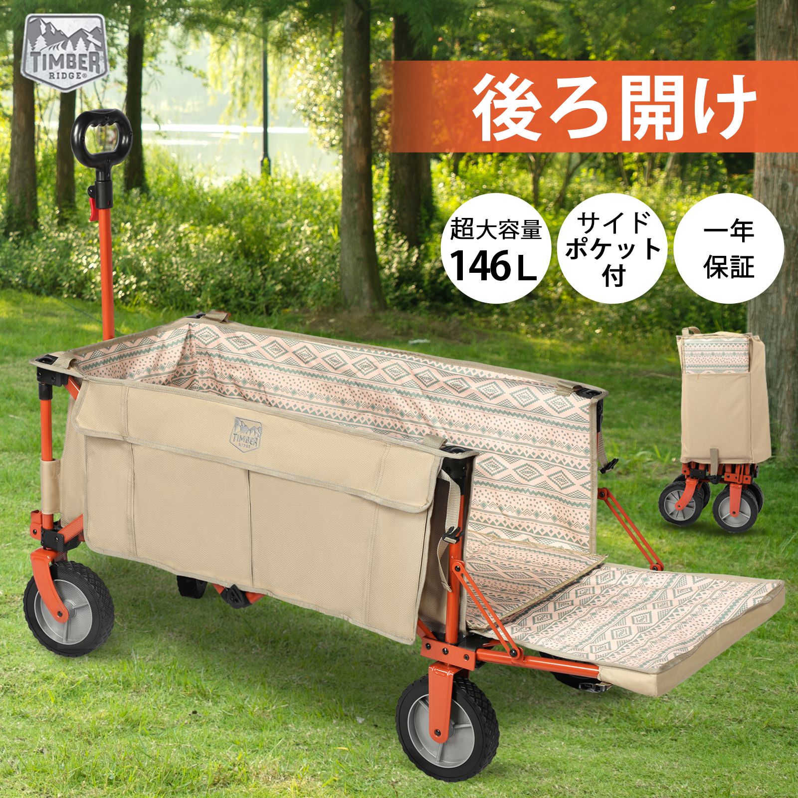 ベビーベッド コールマンのおすすめ商品とおしゃれな実例RoomClip ルームクリップ