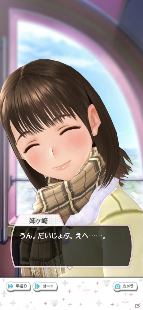 ホテルはちゃんと2人分の宿泊費を払います」ドライブに誕生日、クリスマスデート 2次元キャラと暮らす幸せすぎる日々 - Peachy ピーチィ-ライブドアニュース