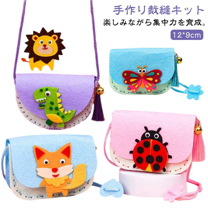 オリジナル型紙 簡単シンプルな子ども用エプロンの作り方 - 縫いナビ 生地のマルイシ