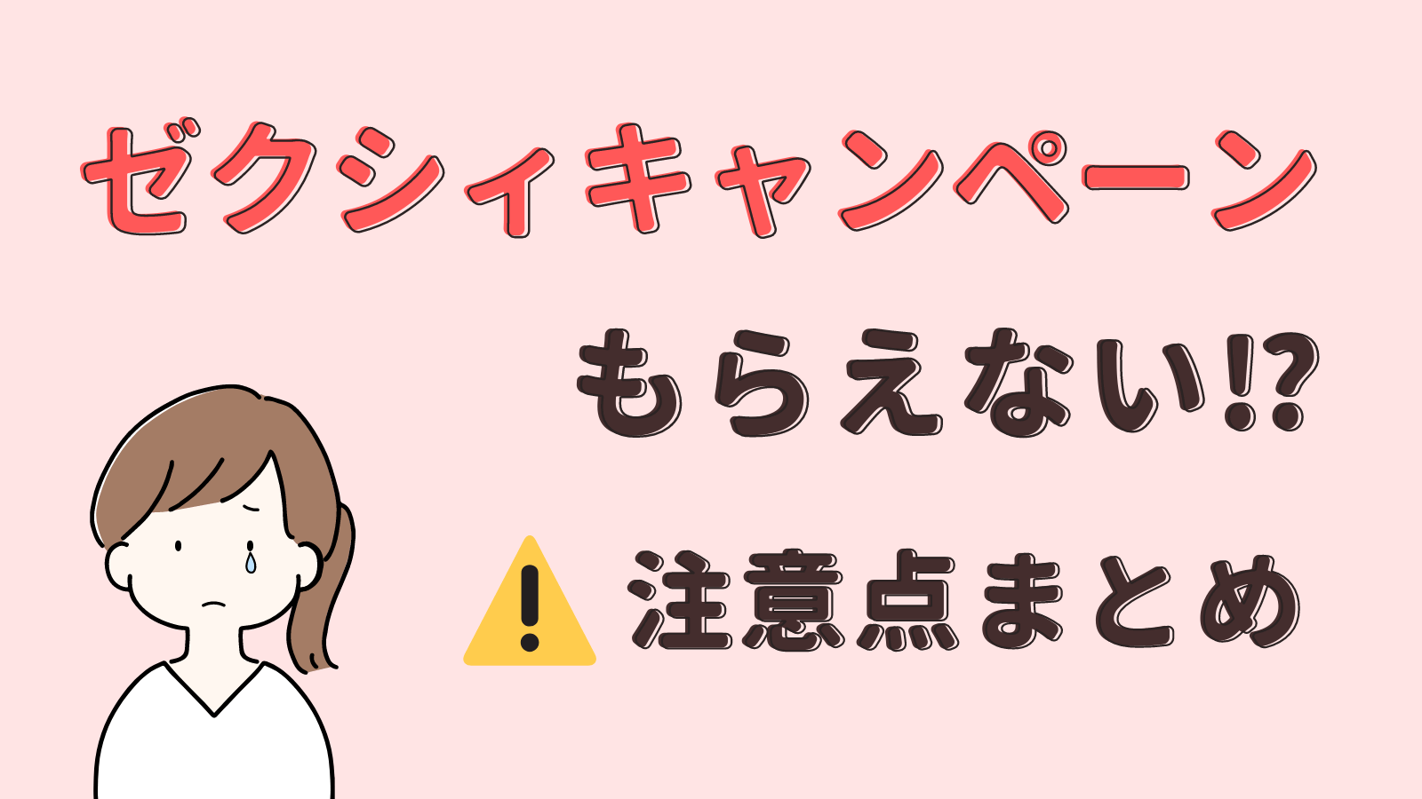 メディア掲載フォルムポッシュ