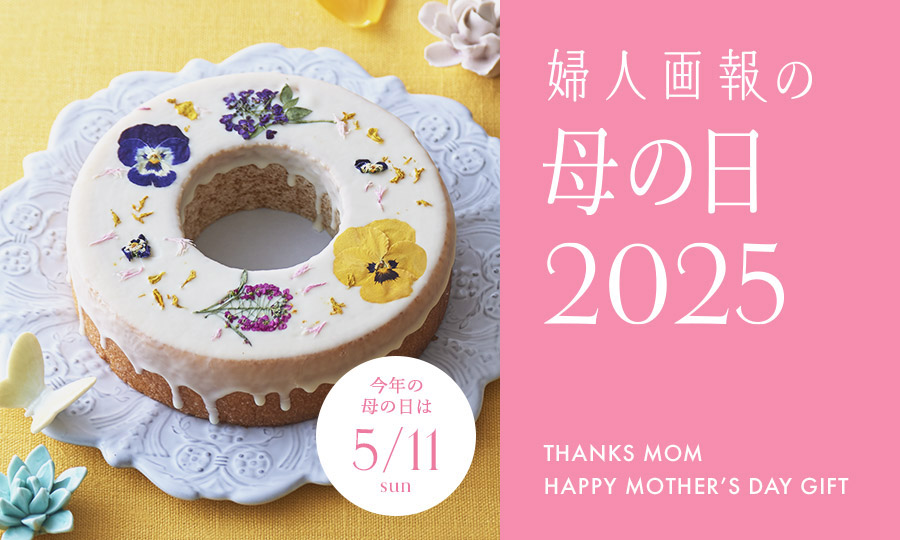 2025年の母の日はいつ？日本の母の日を大特集！お母さんに喜ばれるプレゼント40選Giftpedia byギフトモール&アニ