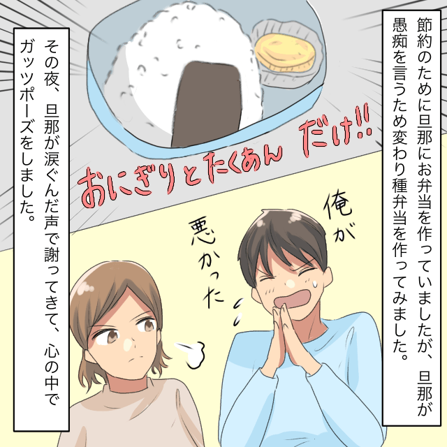 旦那弁当 旦那さんが喜ぶ「毎日の作り置きおかず」や「節約レシピ」「詰め方のコツ」まとめDomani