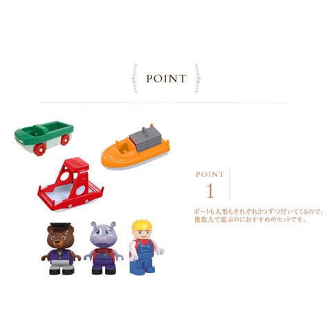 船のおもちゃの通販砂遊び・水遊びの価格比較ならビカム