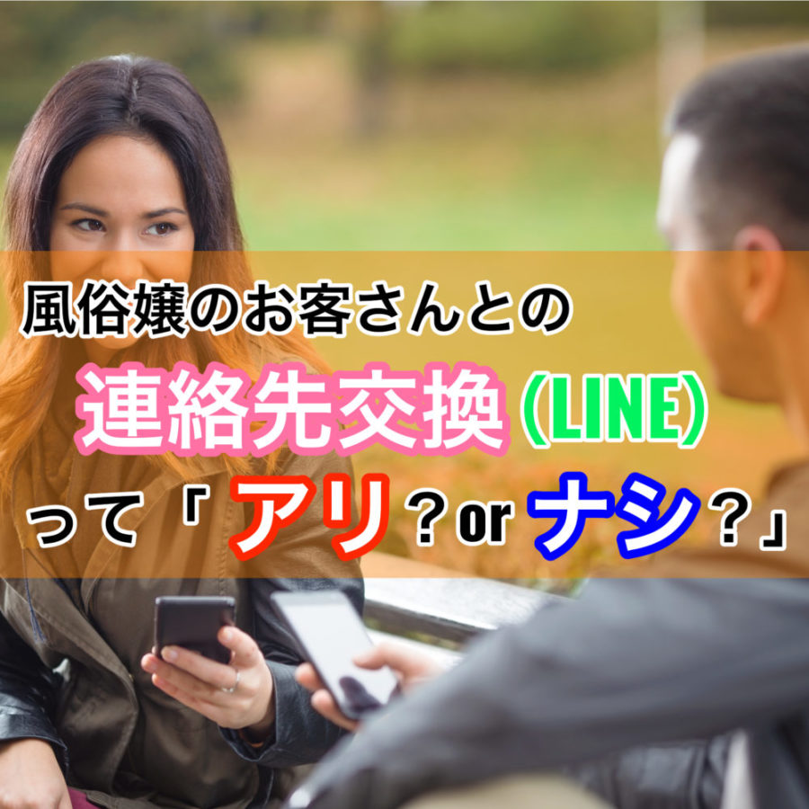 登壇】かながわアフターケア勉強会〜性風俗産業の理解と現実、支援に向けて〜 - SocialWorker/安井飛鳥のBLOG