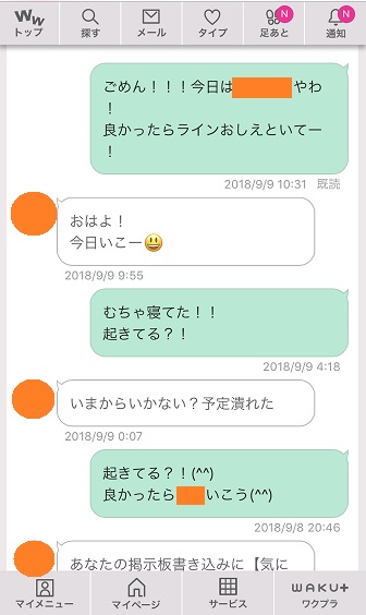 ラブホデートをするなら断然昼がおすすめ！メリットやおすすめホテル | 【公式】新宿・歌舞伎町のラブホテルJ-MEX（ジェイメックス）