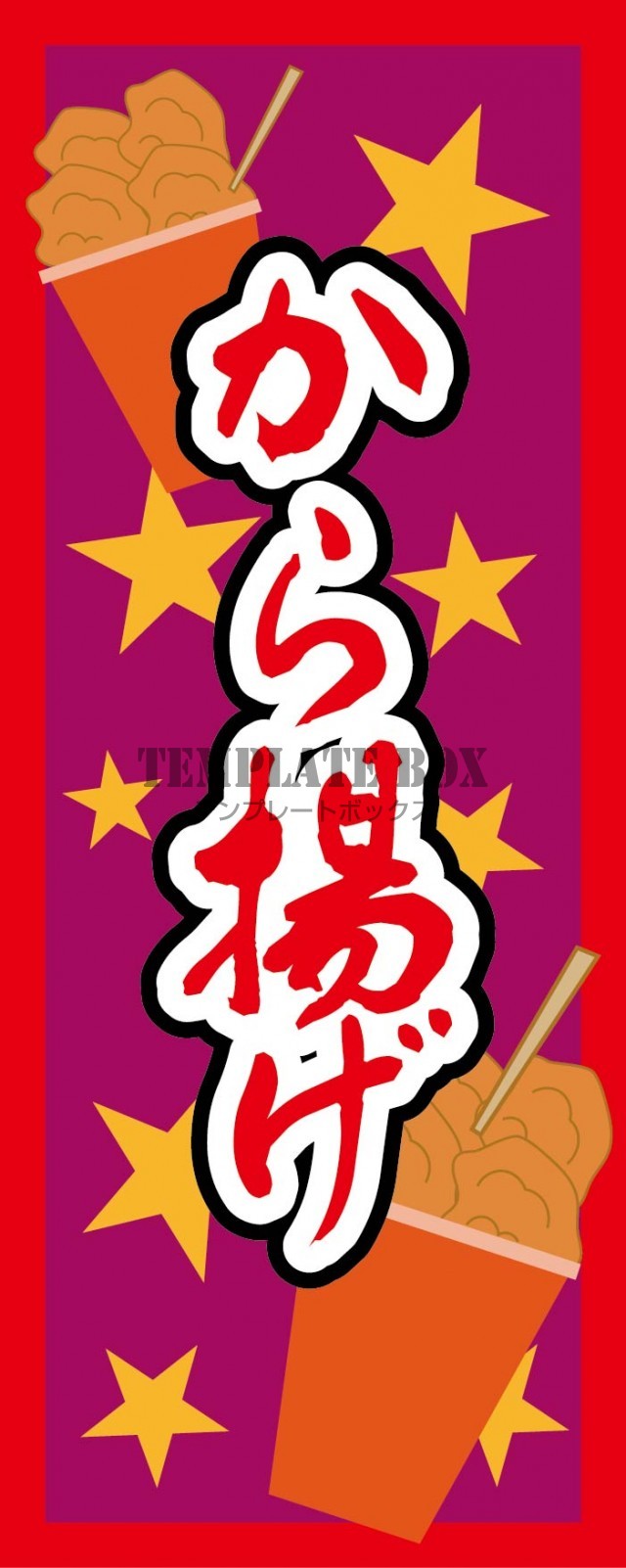 おうち縁日フリー素材提灯TikTok