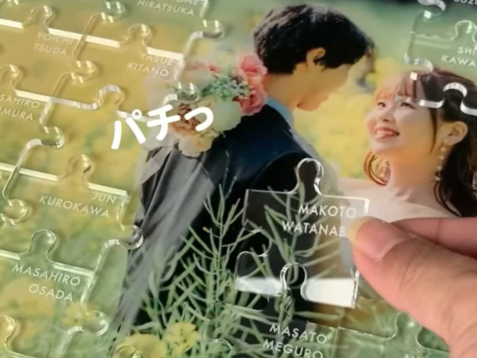 参加型結婚証明書 パズル ウェルカムボード アトリエ 悠祐 通販 16131225Creema クリーマ