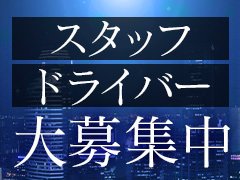 女性主導のサービスで身体の負担が少ない！稼ぎやすい環境も魅力 新宿泡洗体ハイブリッドエステ｜バニラ求人で高収入バイト