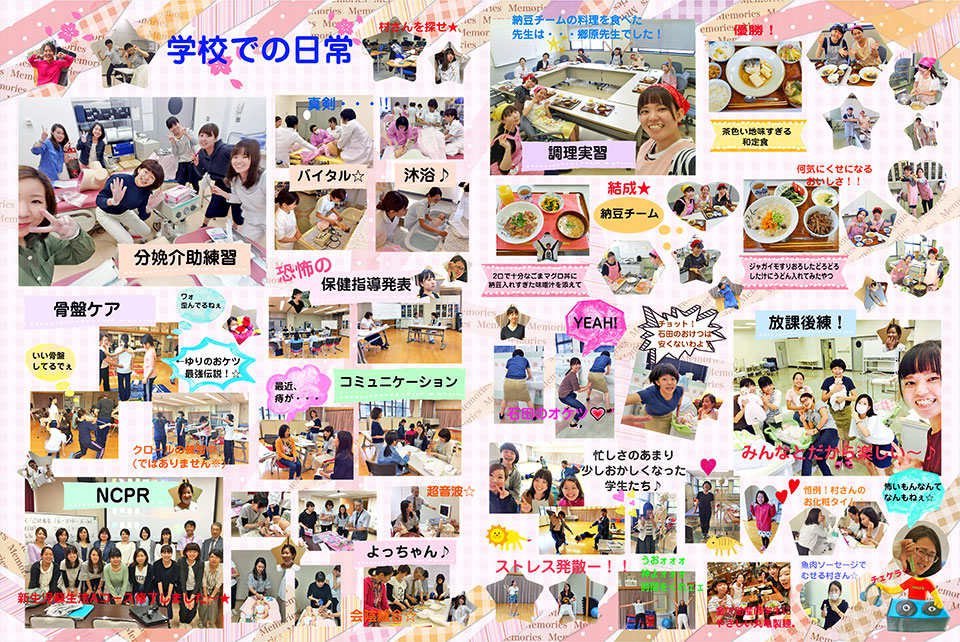 自由にスペースを区切る手作り卒園アルバム3つのアイデア見本卒アルペディア – 卒業 卒園アルバム作りのアイデア辞典